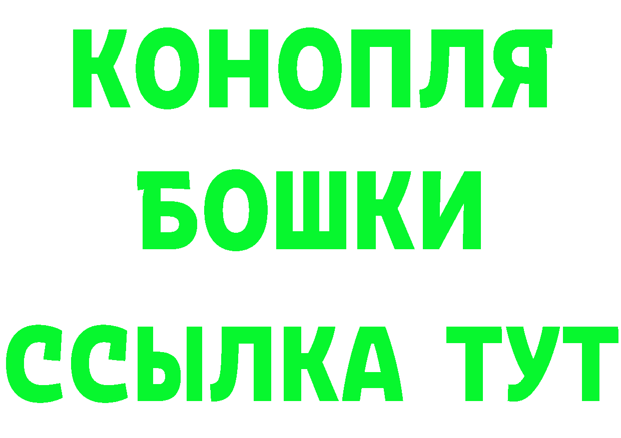 БУТИРАТ оксибутират tor это гидра Зерноград