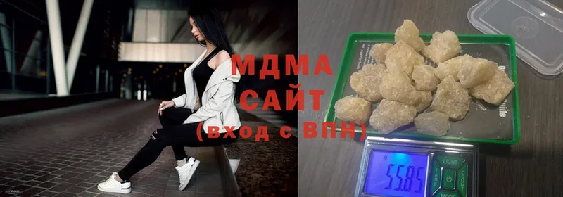 MDMA Molly  наркота  Зерноград 